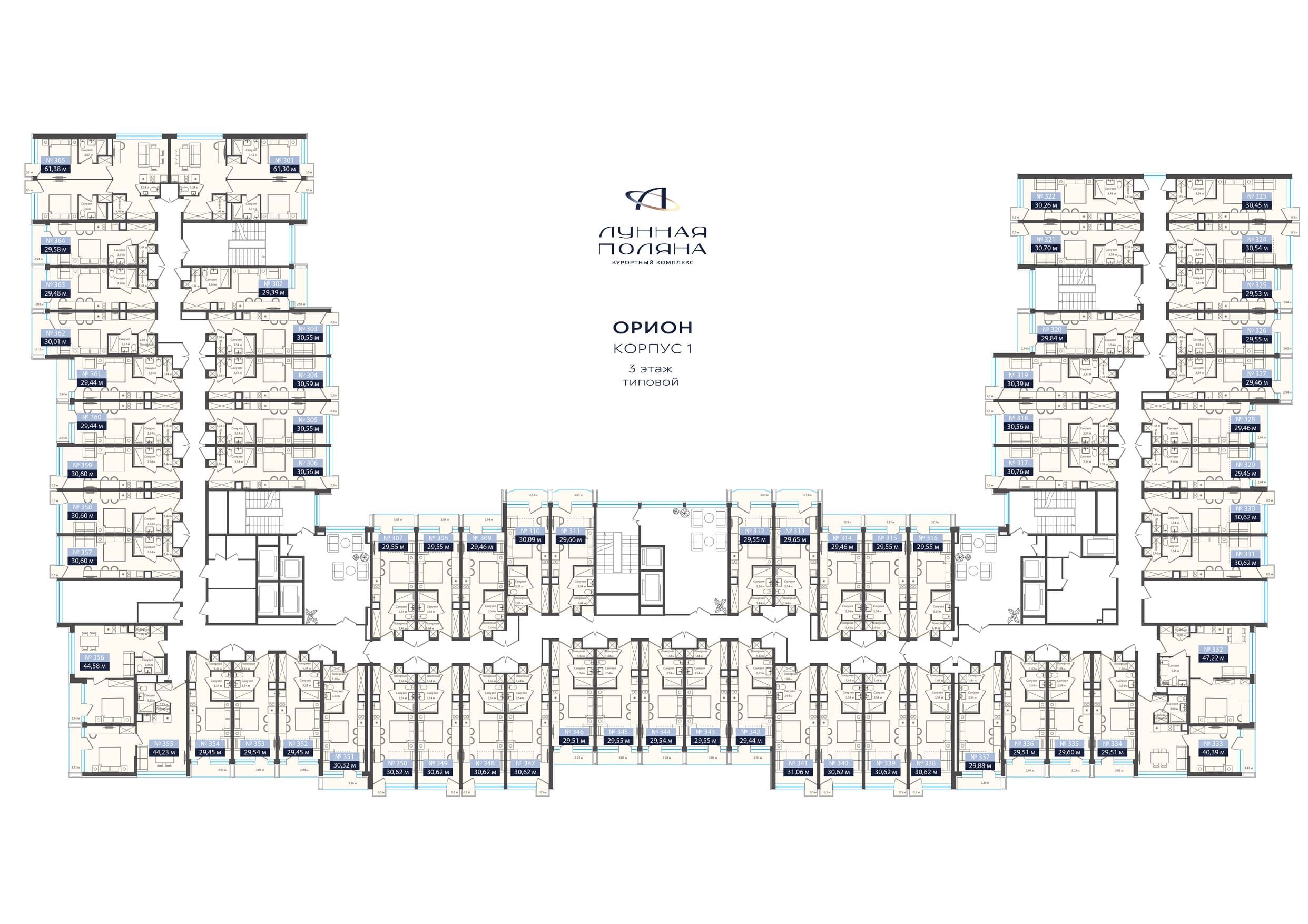 Фото Планировки «Орион» 3